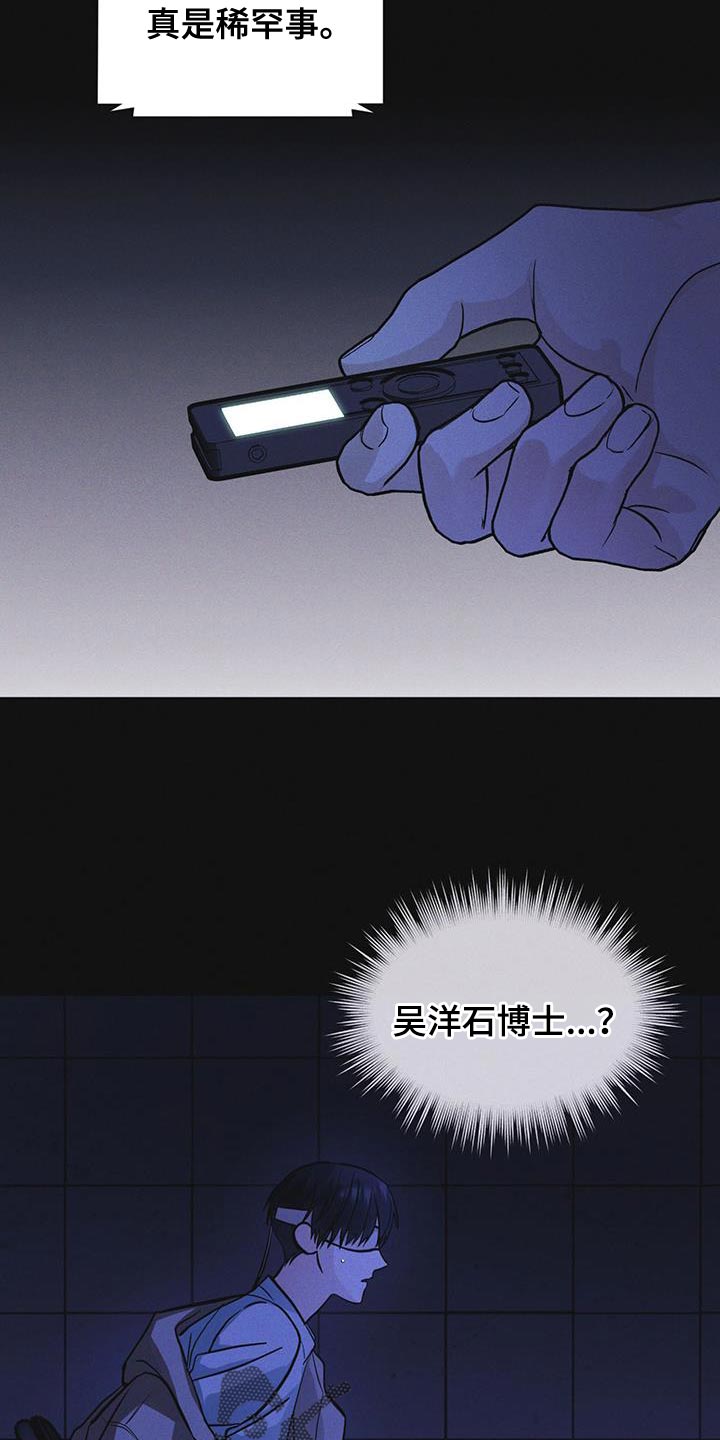 第50章：叛军2