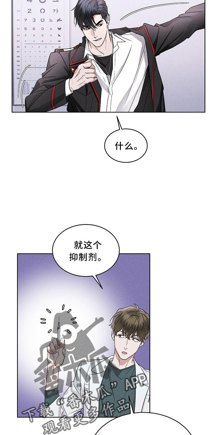 第19章：等待10