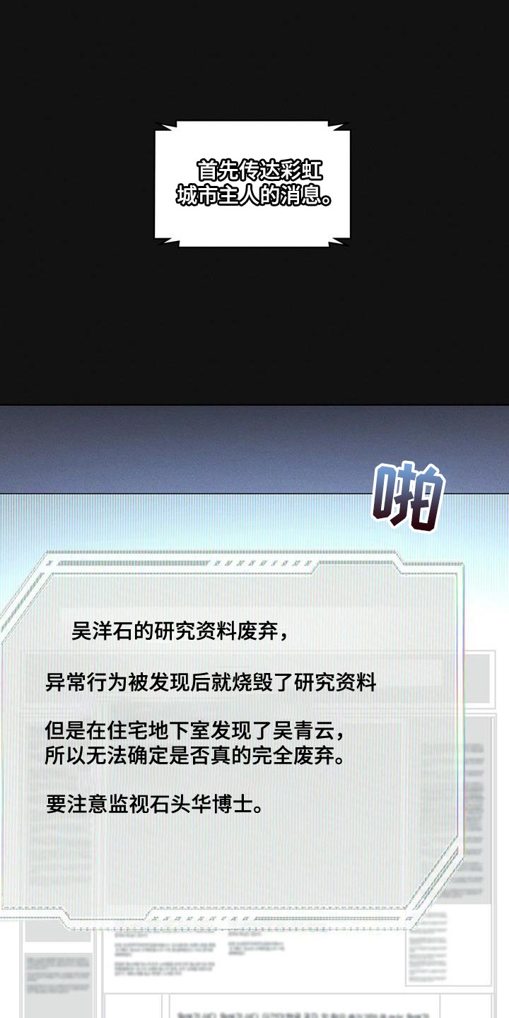 第39章：调查资料14