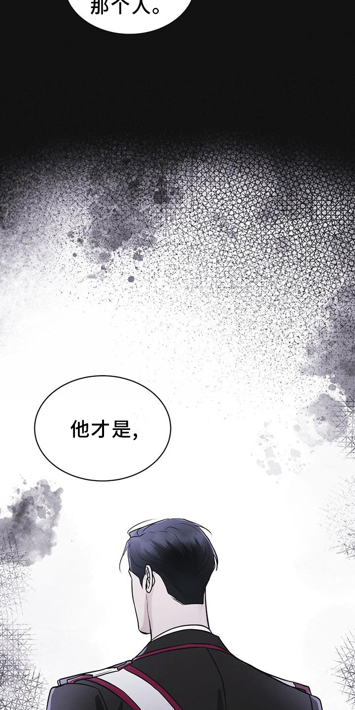 第60章：邀请24