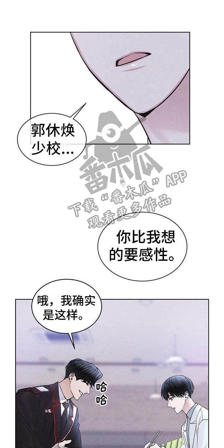 第15章：像狗一样17