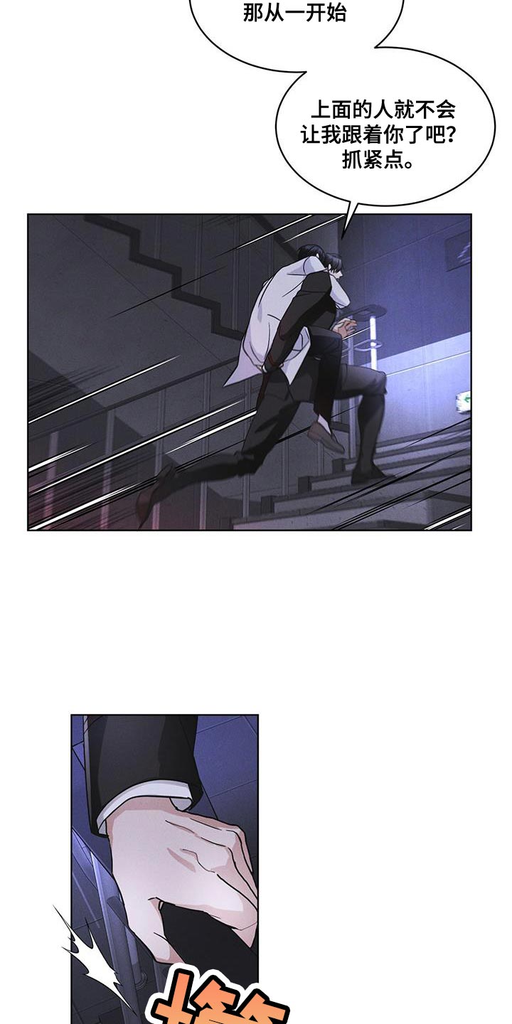 第34章：时间紧迫12