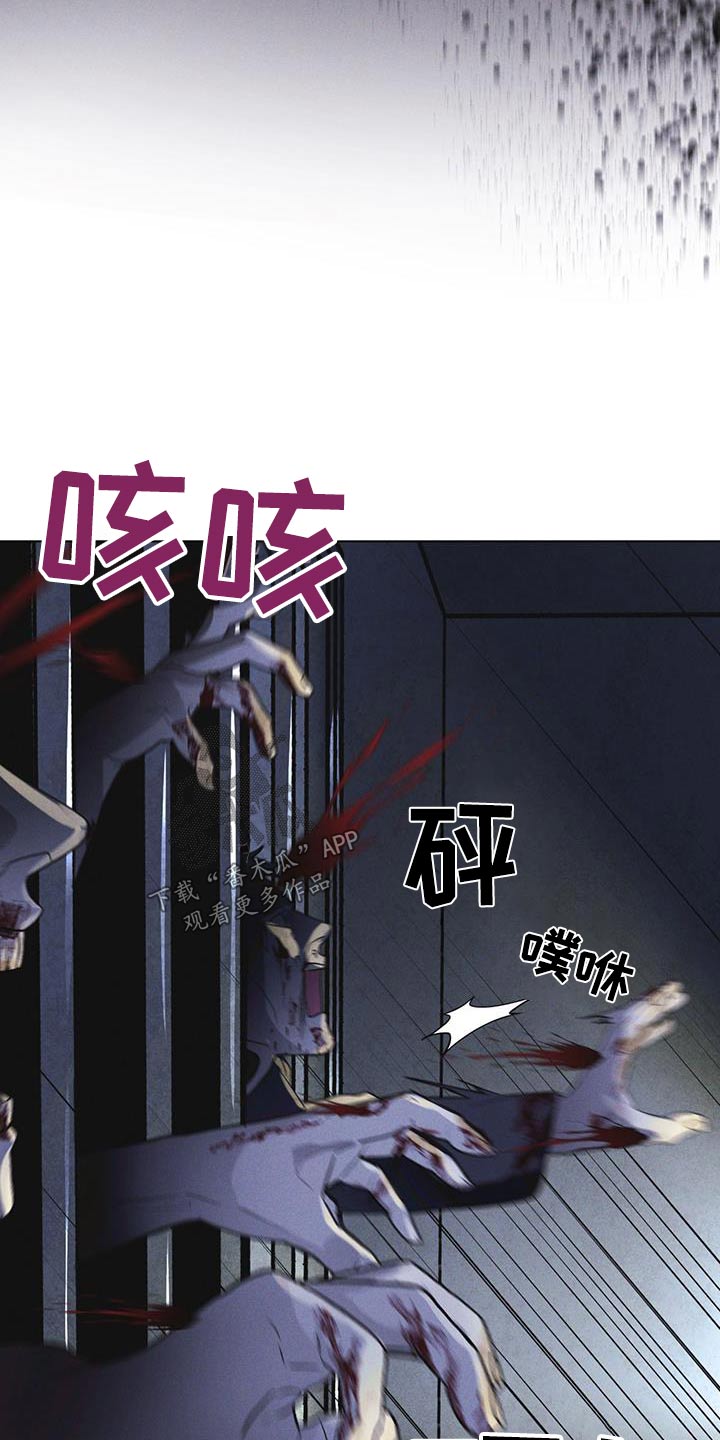 第53章：怪物8