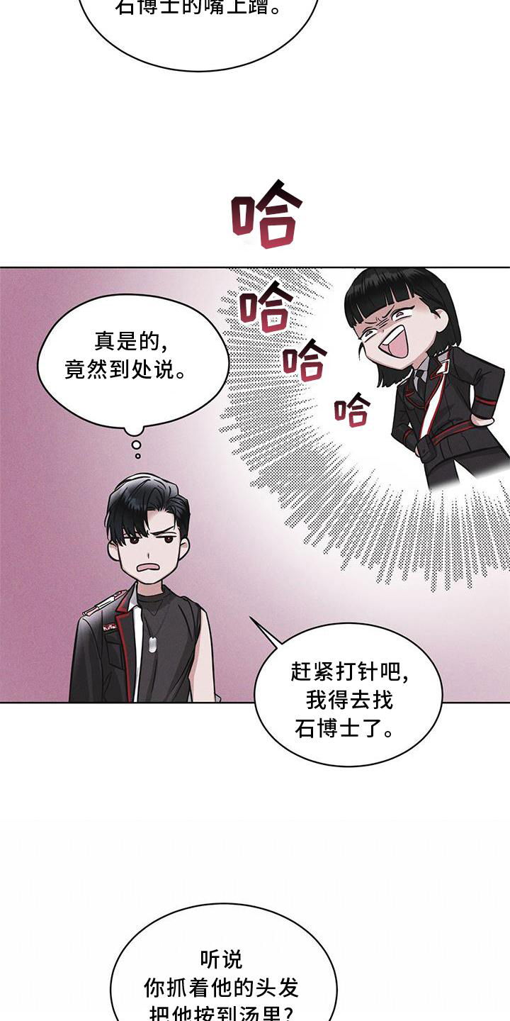 第19章：等待6