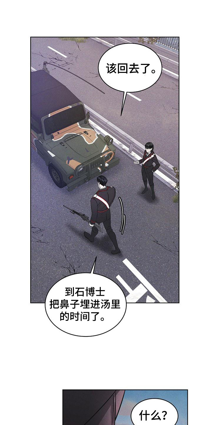第13章：精准命中17