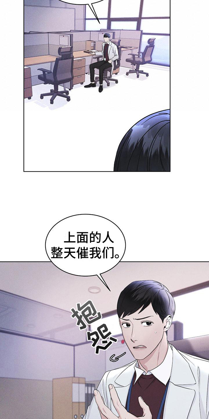 第17章：疑点10