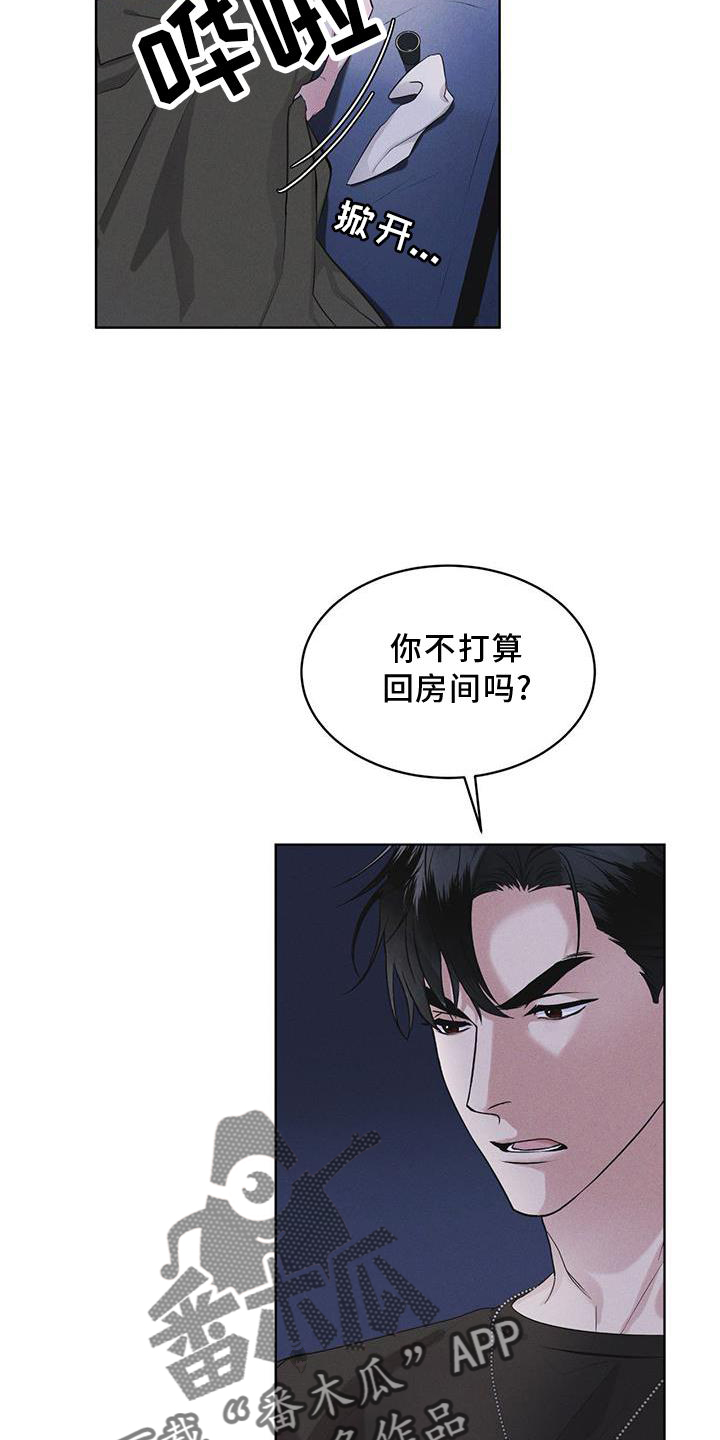第30章：久违6