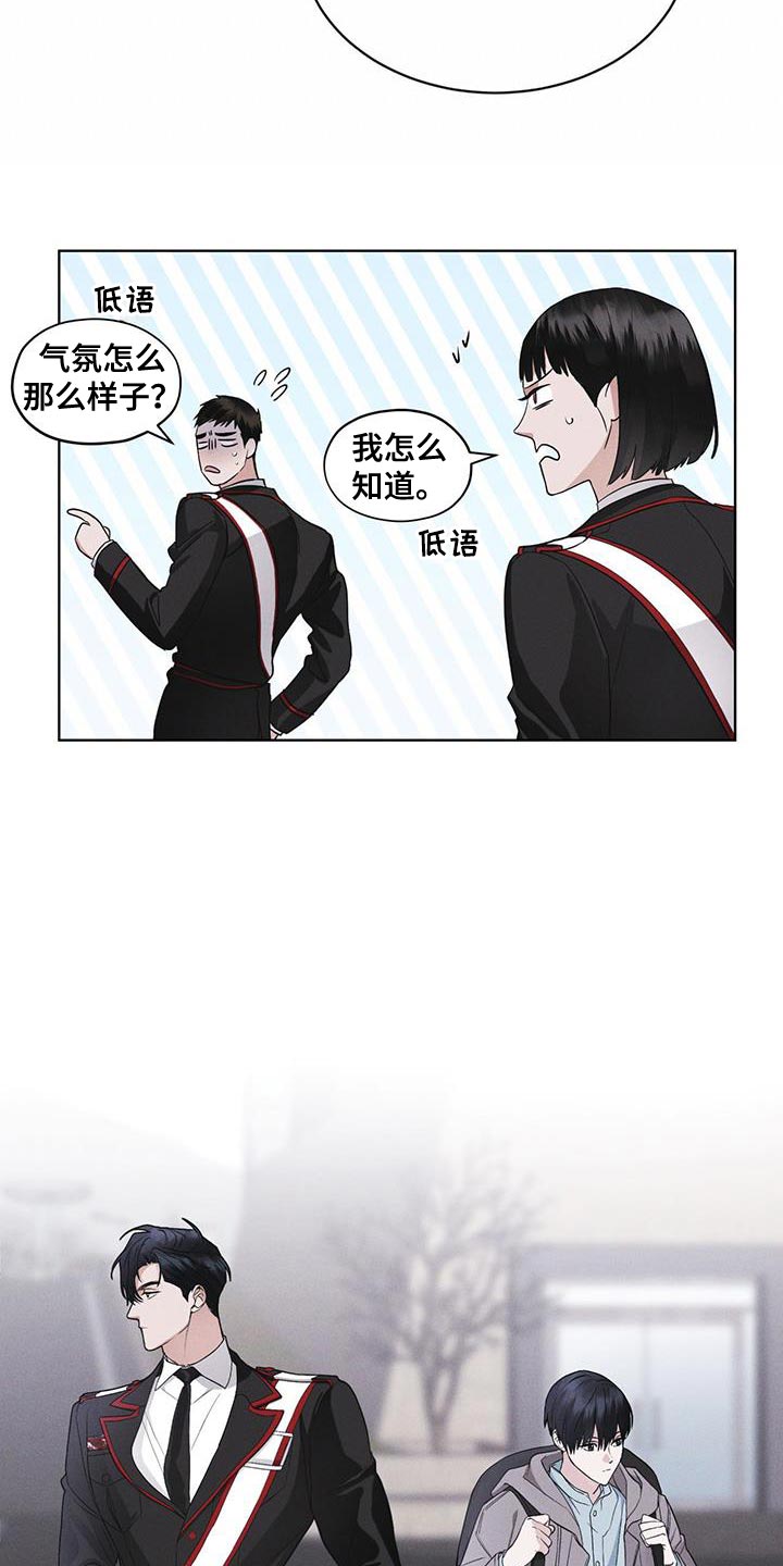 第40章：去动物园20
