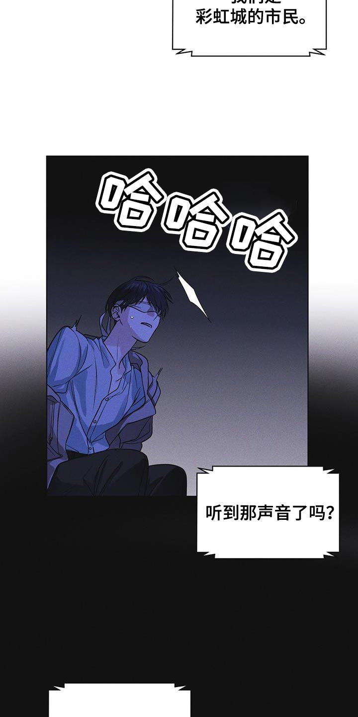 第50章：叛军1