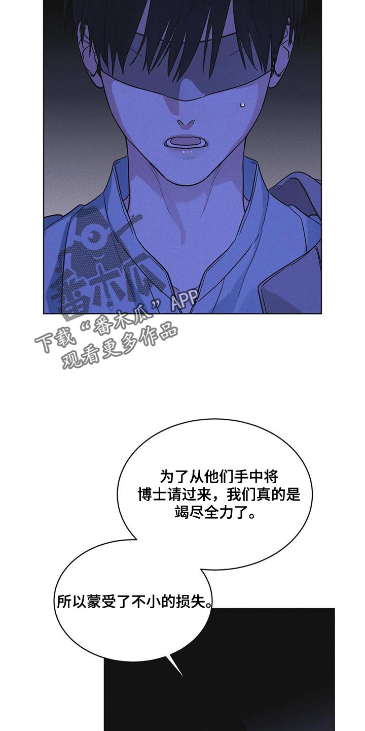 第49章：临时据点18