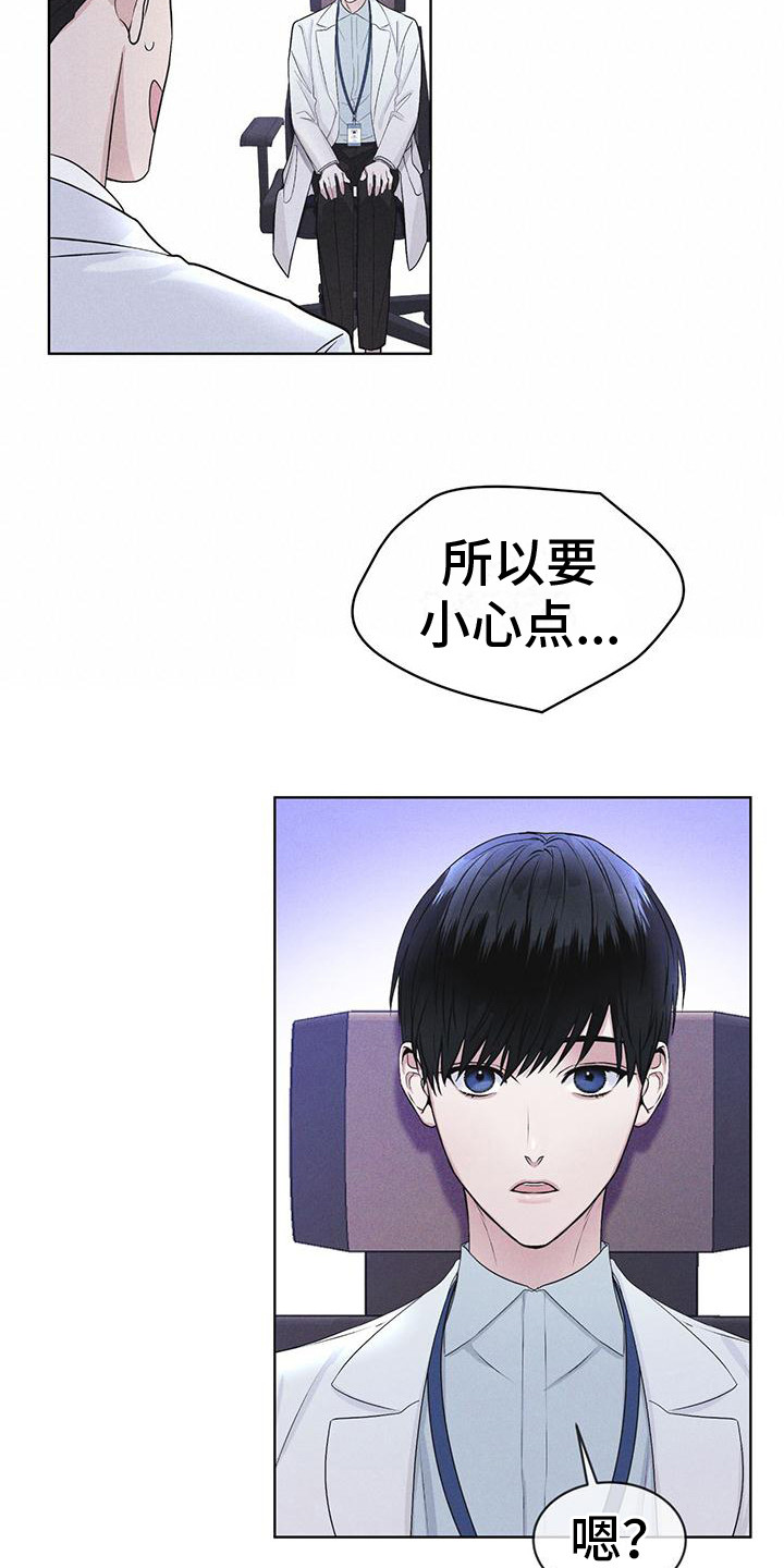 第17章：疑点23