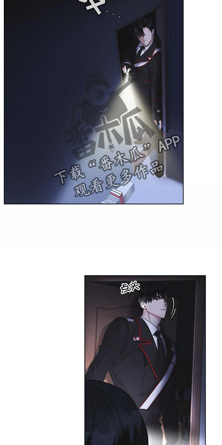 第22章：袭击7