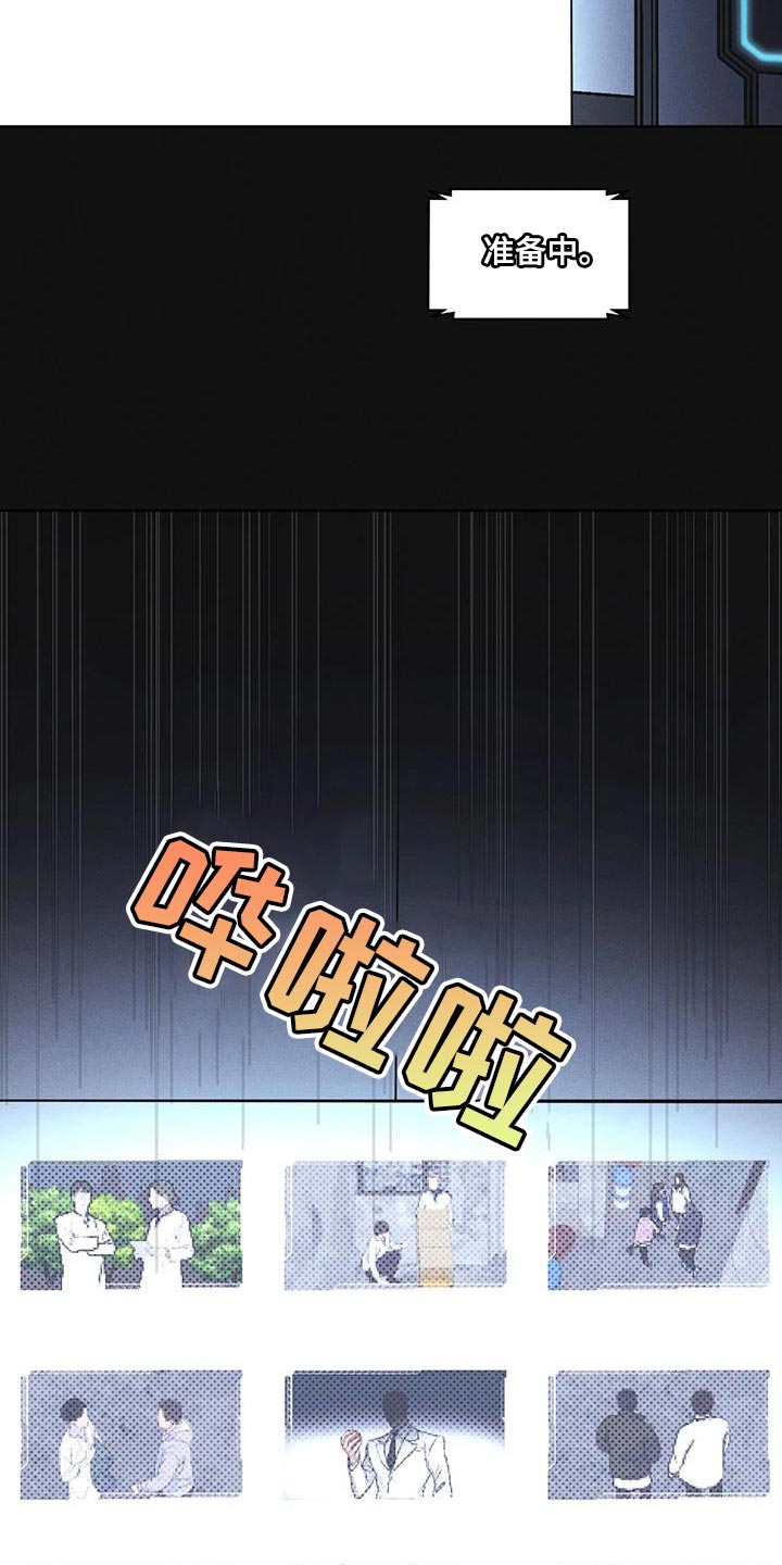 第39章：调查资料18