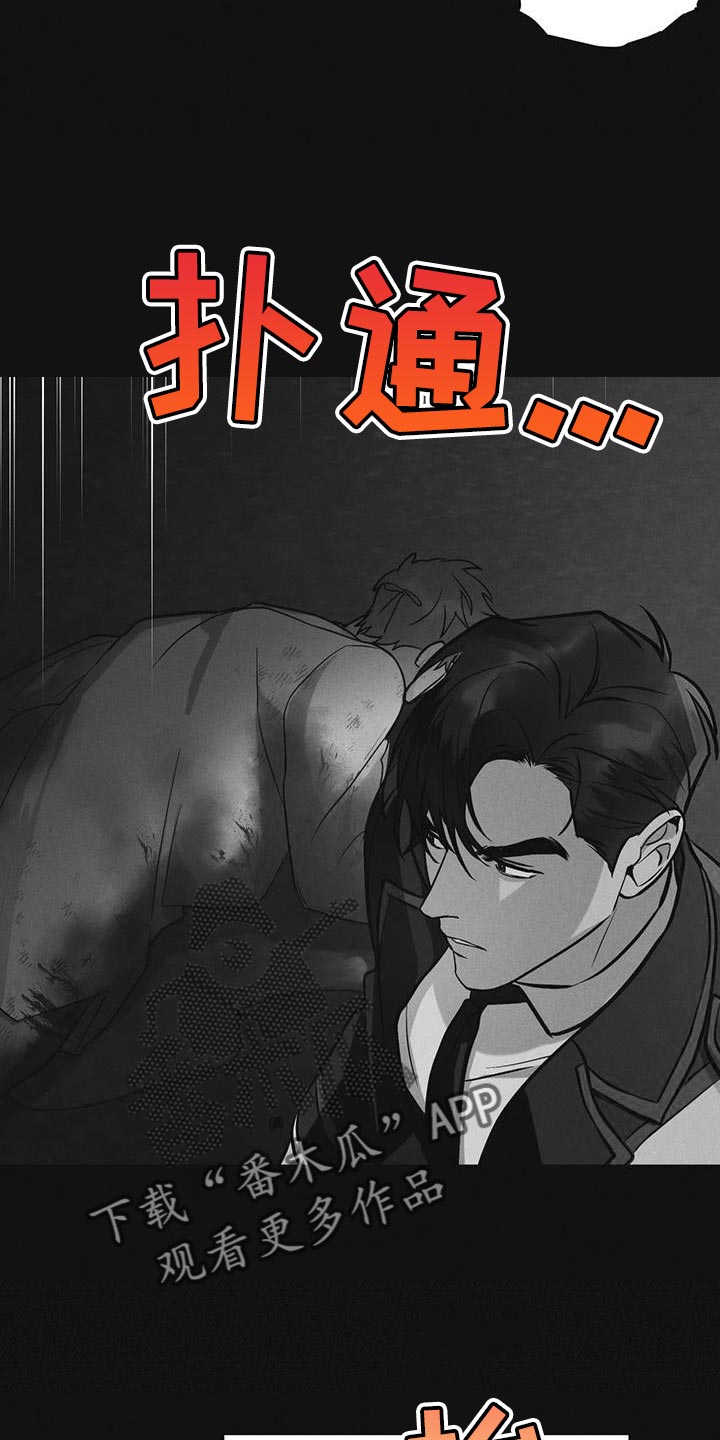第48章：追踪5