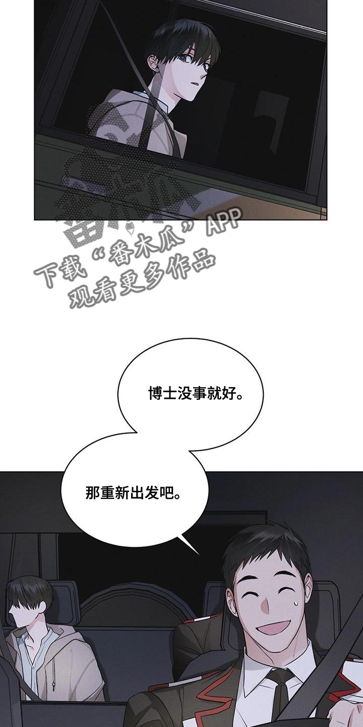 第45章：我可以看吗22