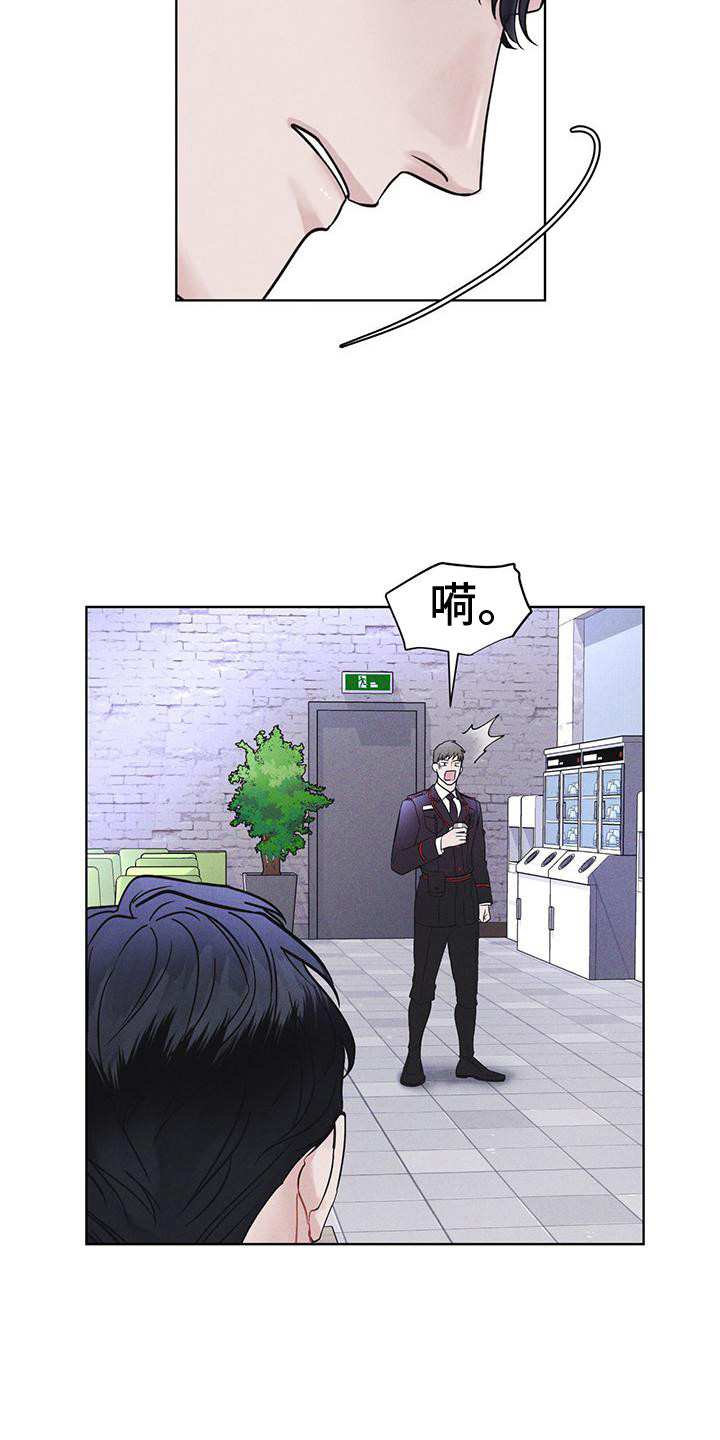第16章：案发现场5