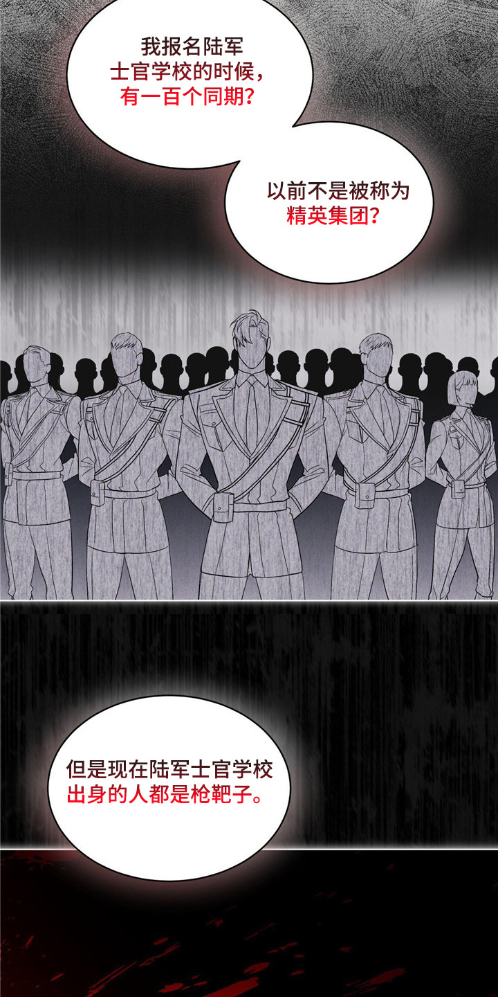 第6章：物理麻醉5