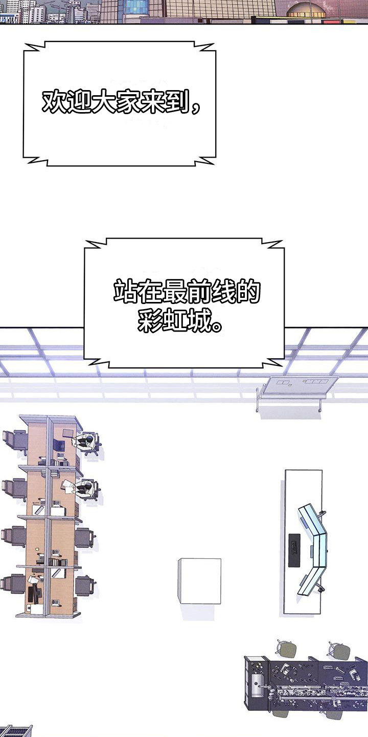 第16章：案发现场8
