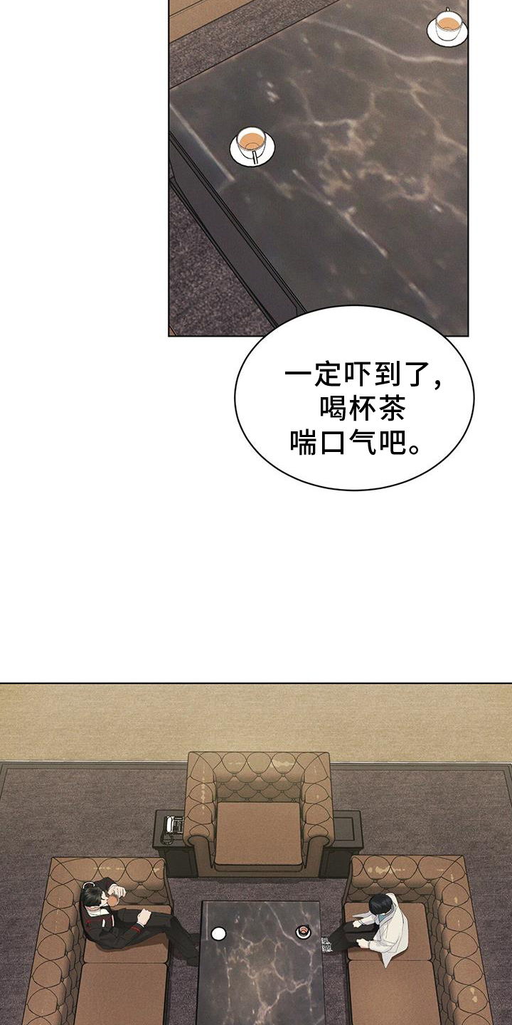 第57章：审问12