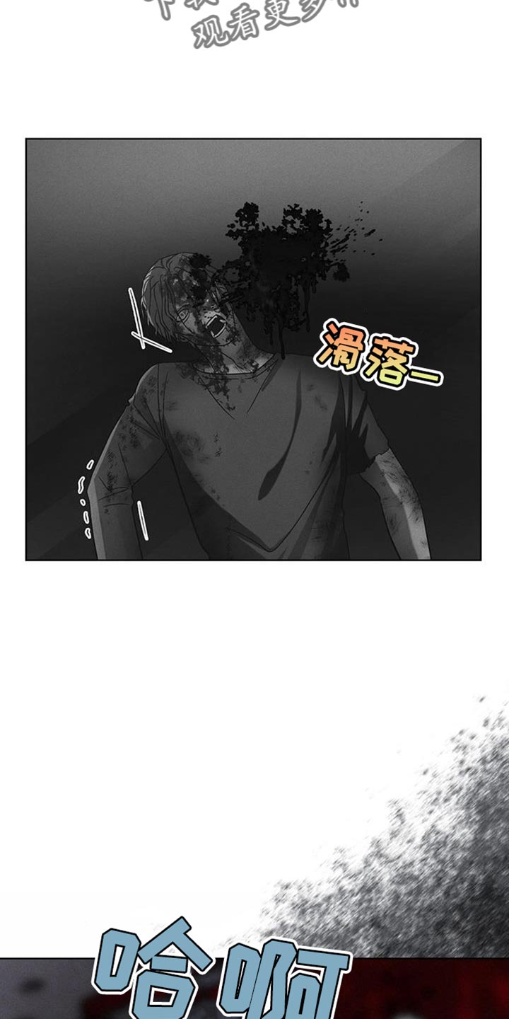 第44章：废弃吧16