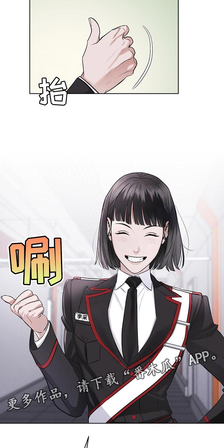 第32章：先去吃早餐吧21