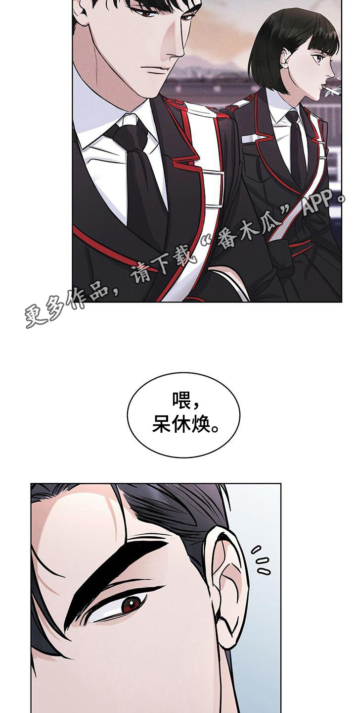 第11章：出现场10