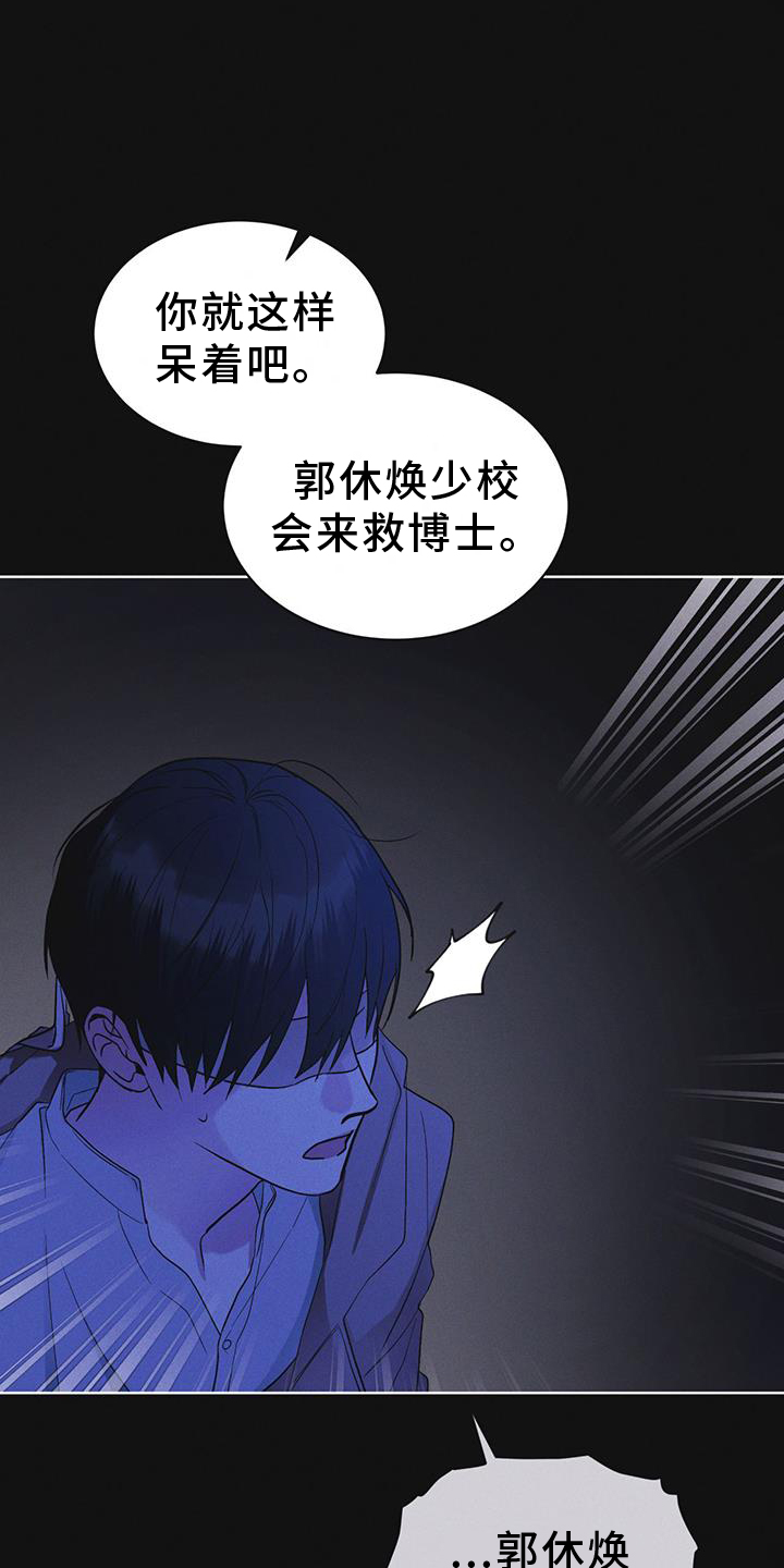 第60章：邀请22