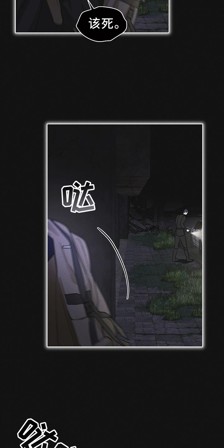 第62章：无人回应16