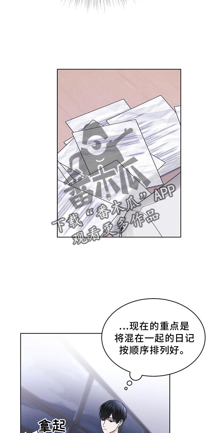 第27章：上膛8