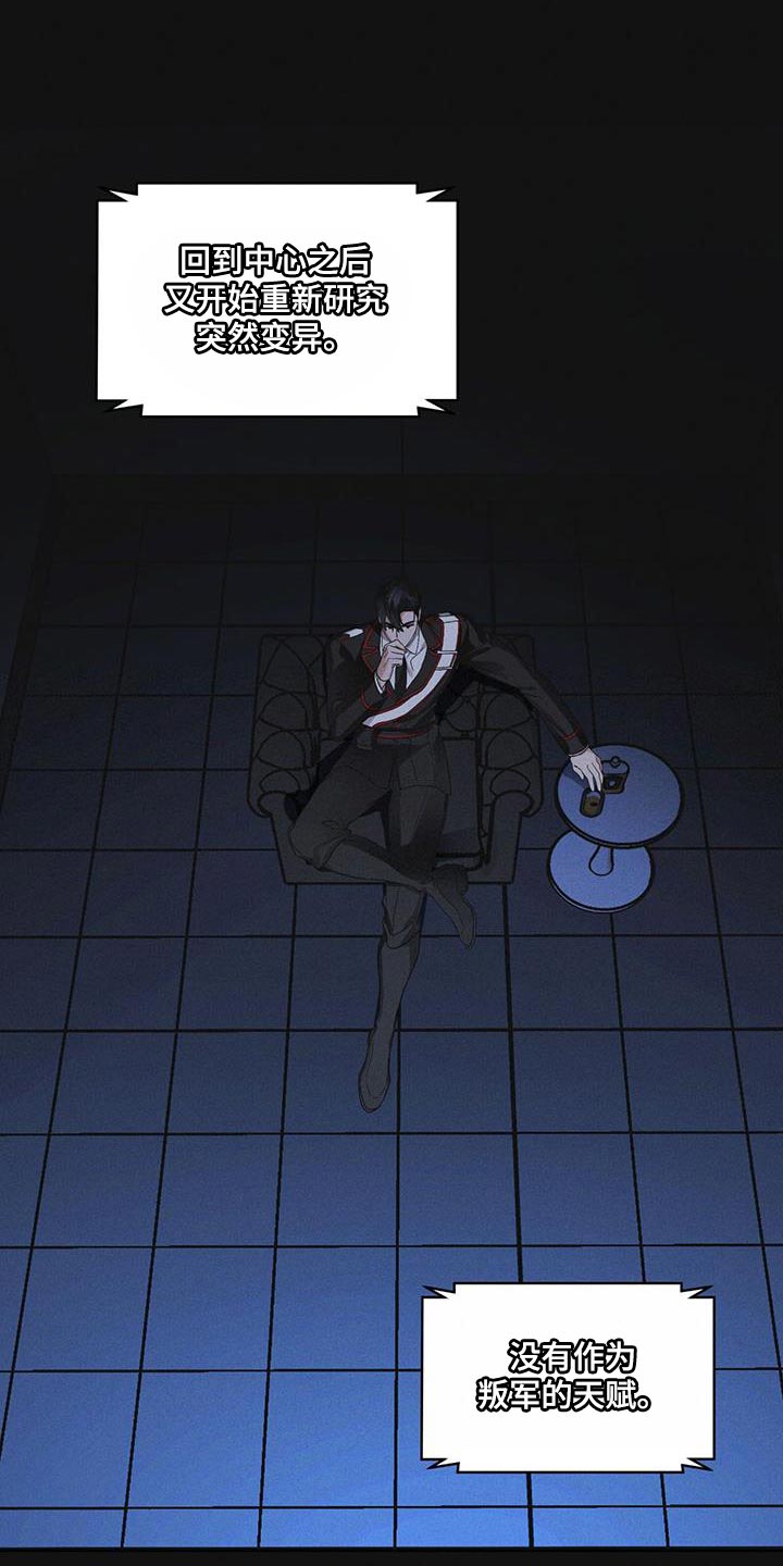 第40章：去动物园6
