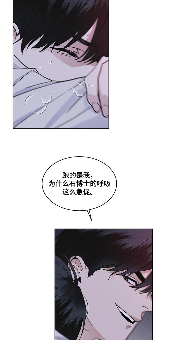 第34章：时间紧迫4