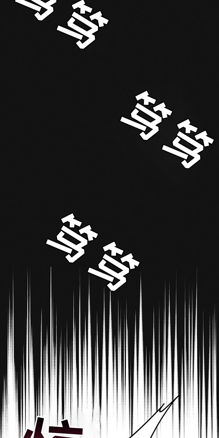 第62章：无人回应24