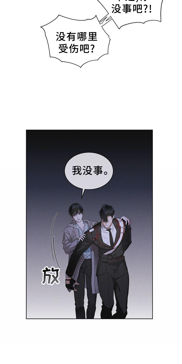第56章：调侃6