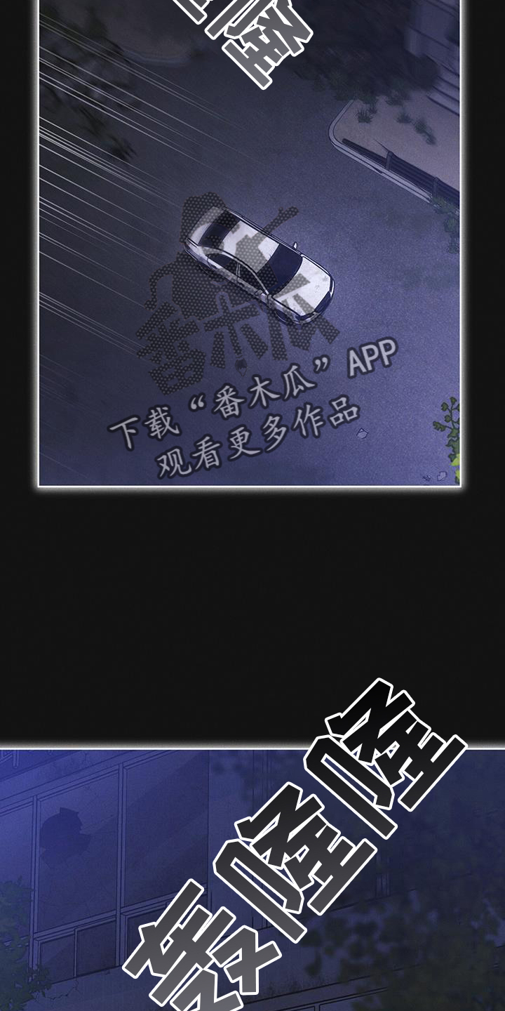 第62章：无人回应9