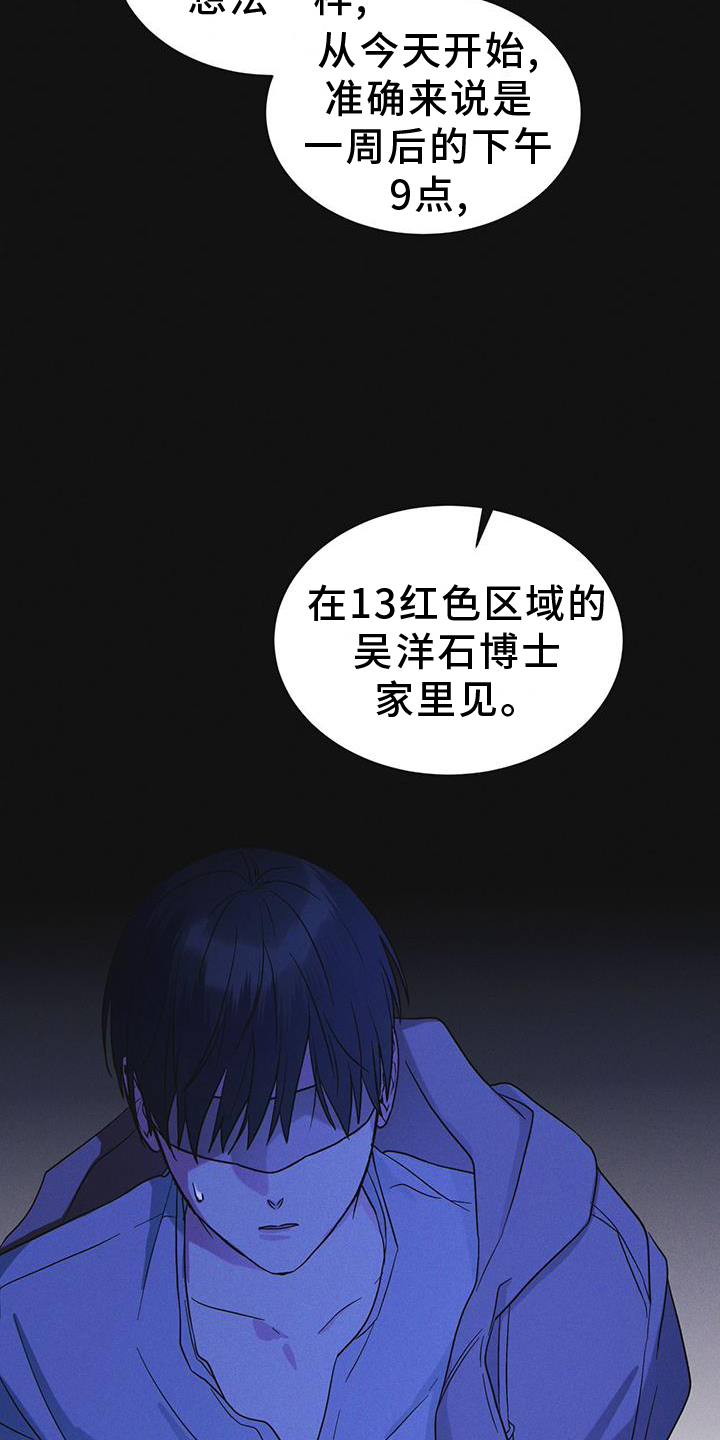第60章：邀请20