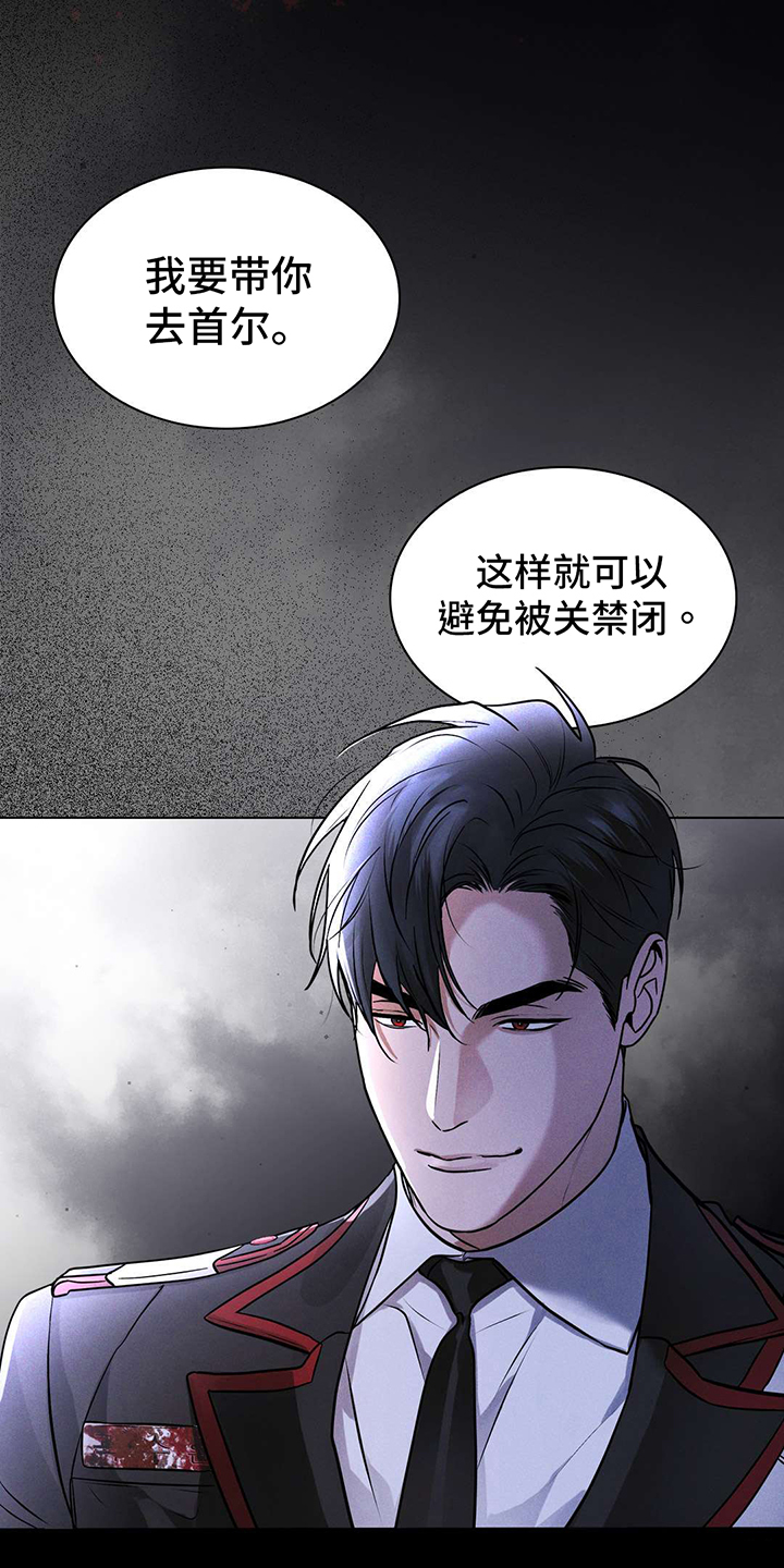 第1章：危机与使命3