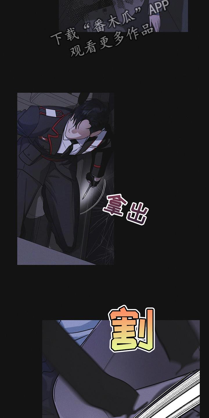 第47章：绑架3