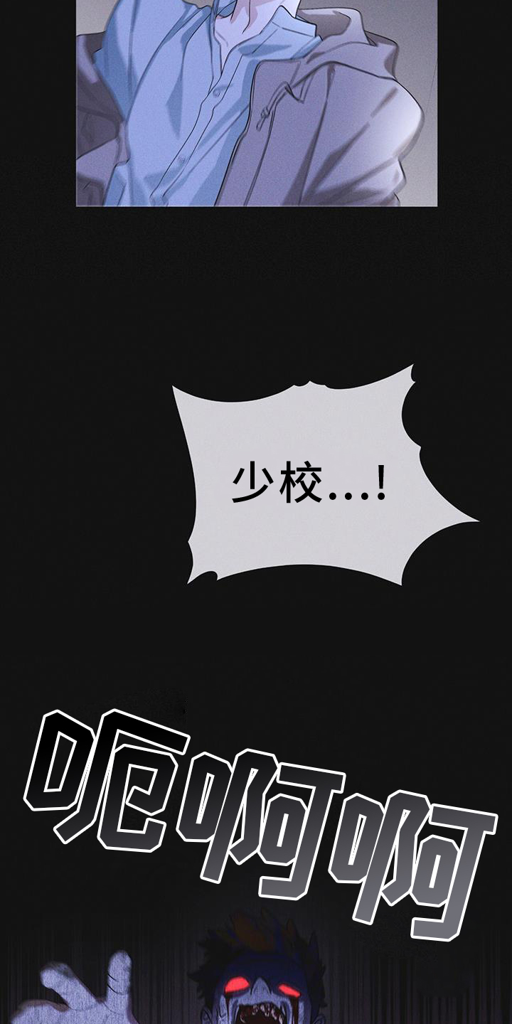 第55章：道歉6