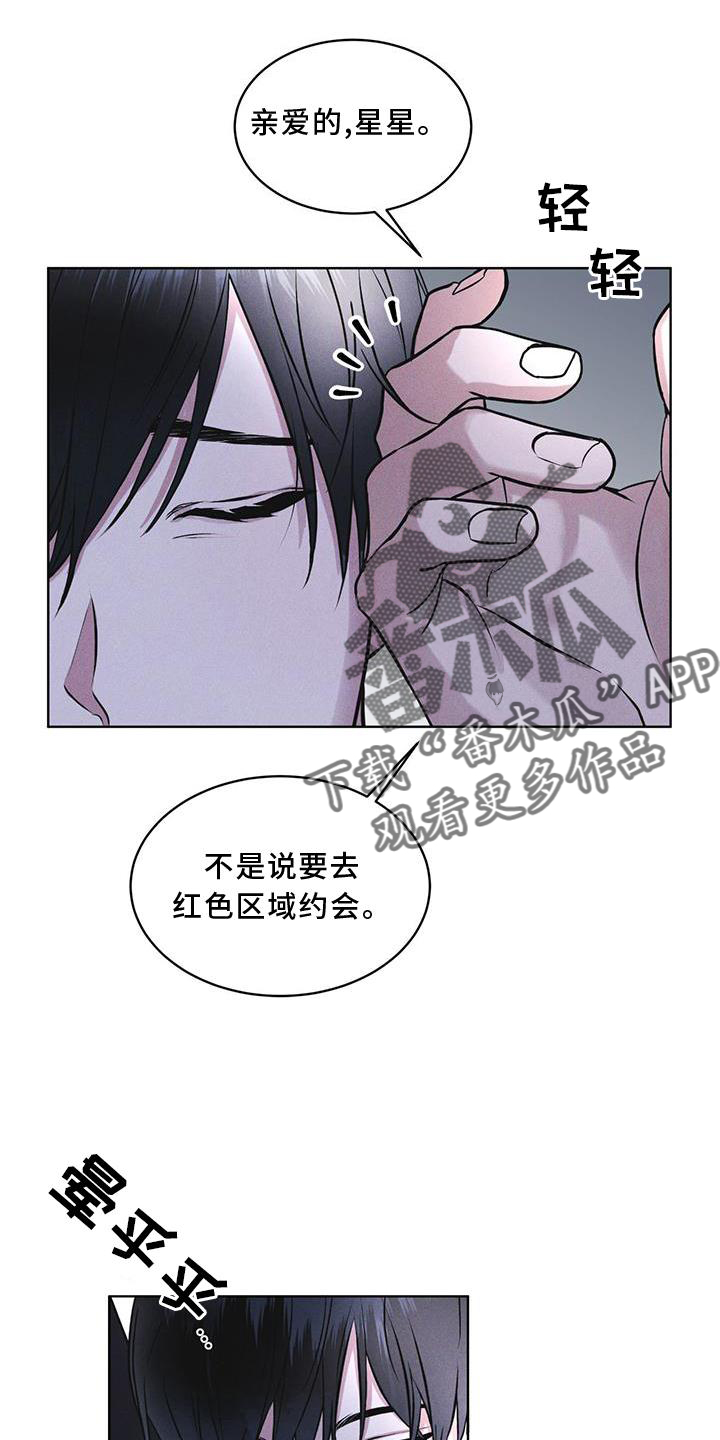 第21章：过检8