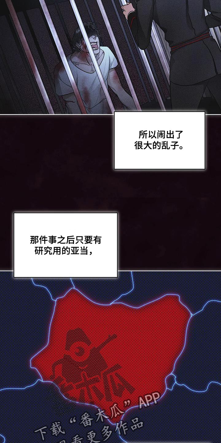 第33章：紧急情况8