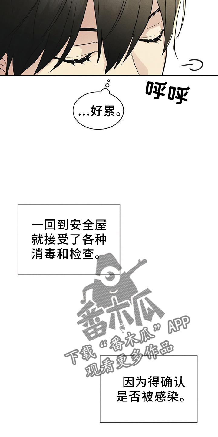 第57章：审问3