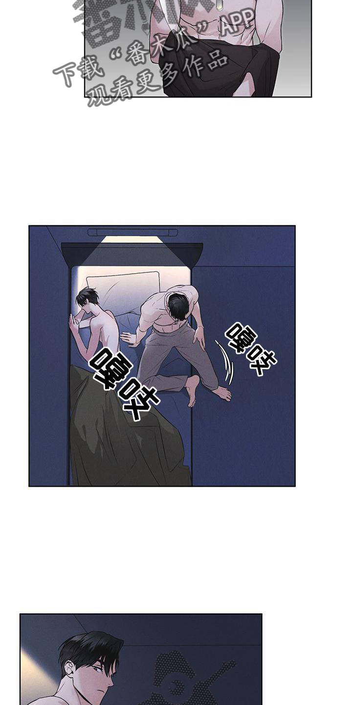 第30章：久违8