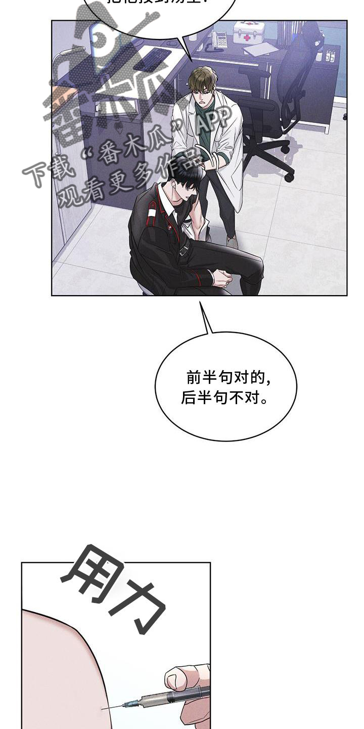 第19章：等待7