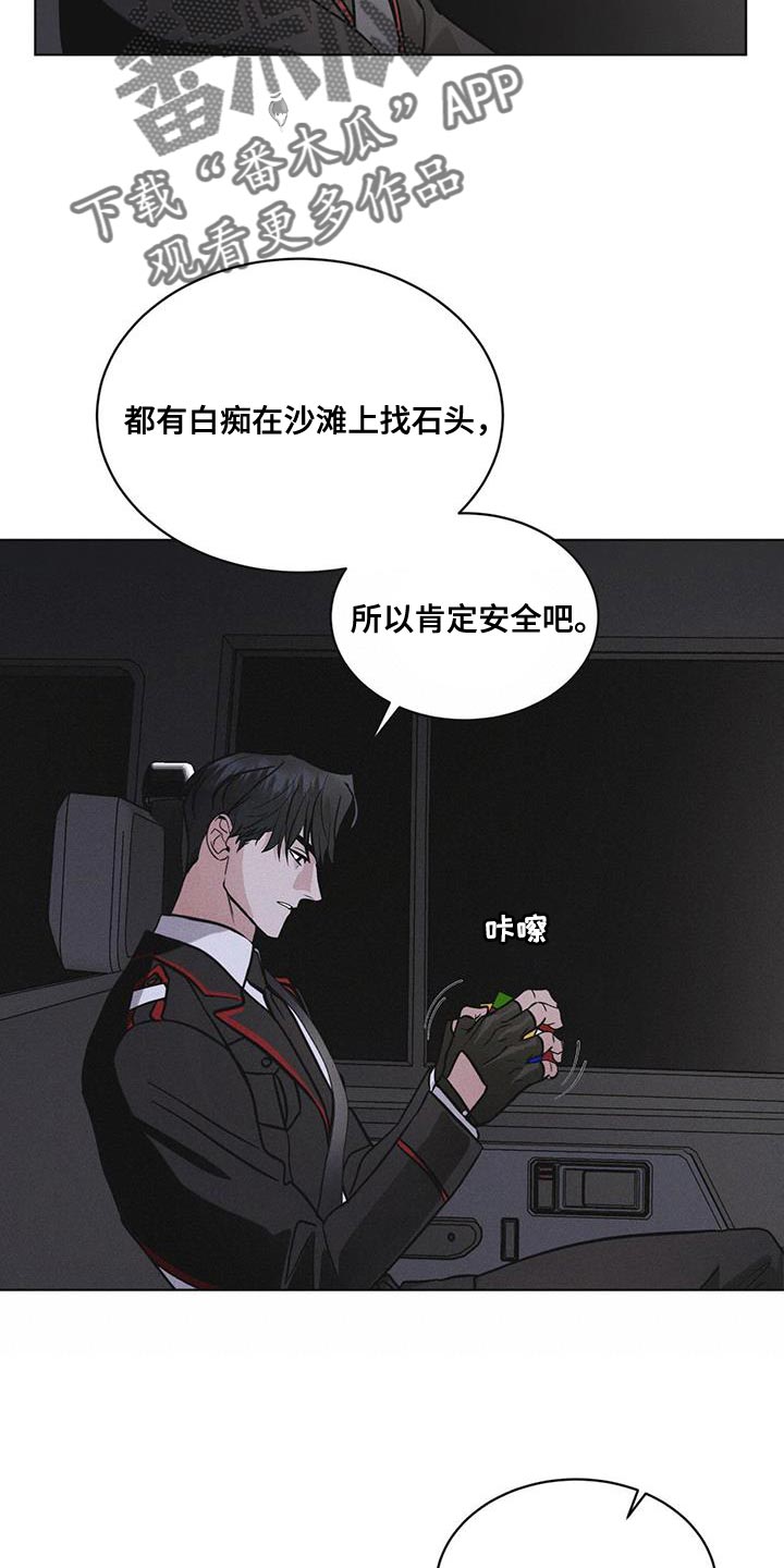 第46章：车祸5
