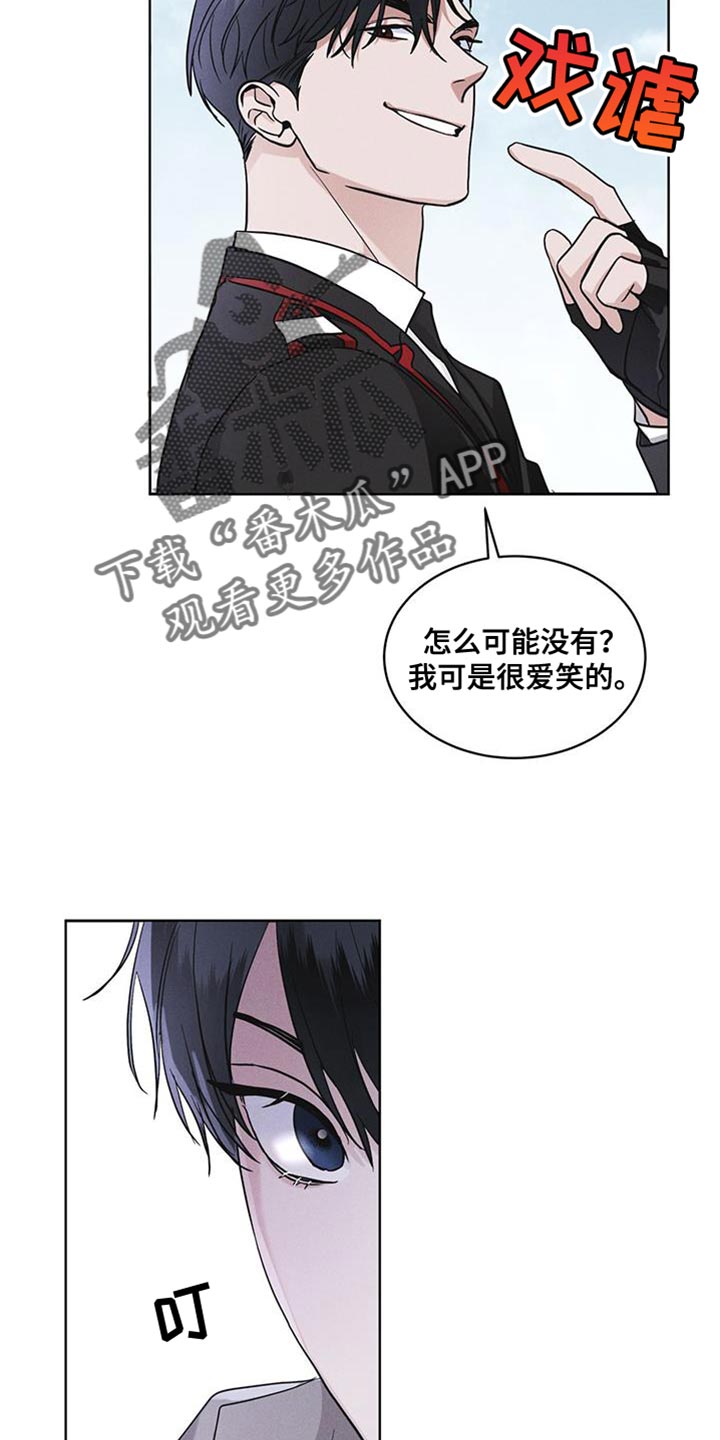第43章：爱笑7