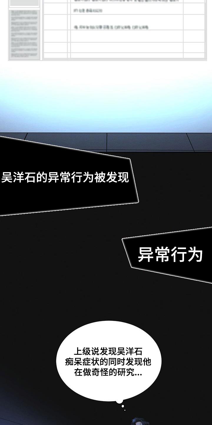 第39章：调查资料15