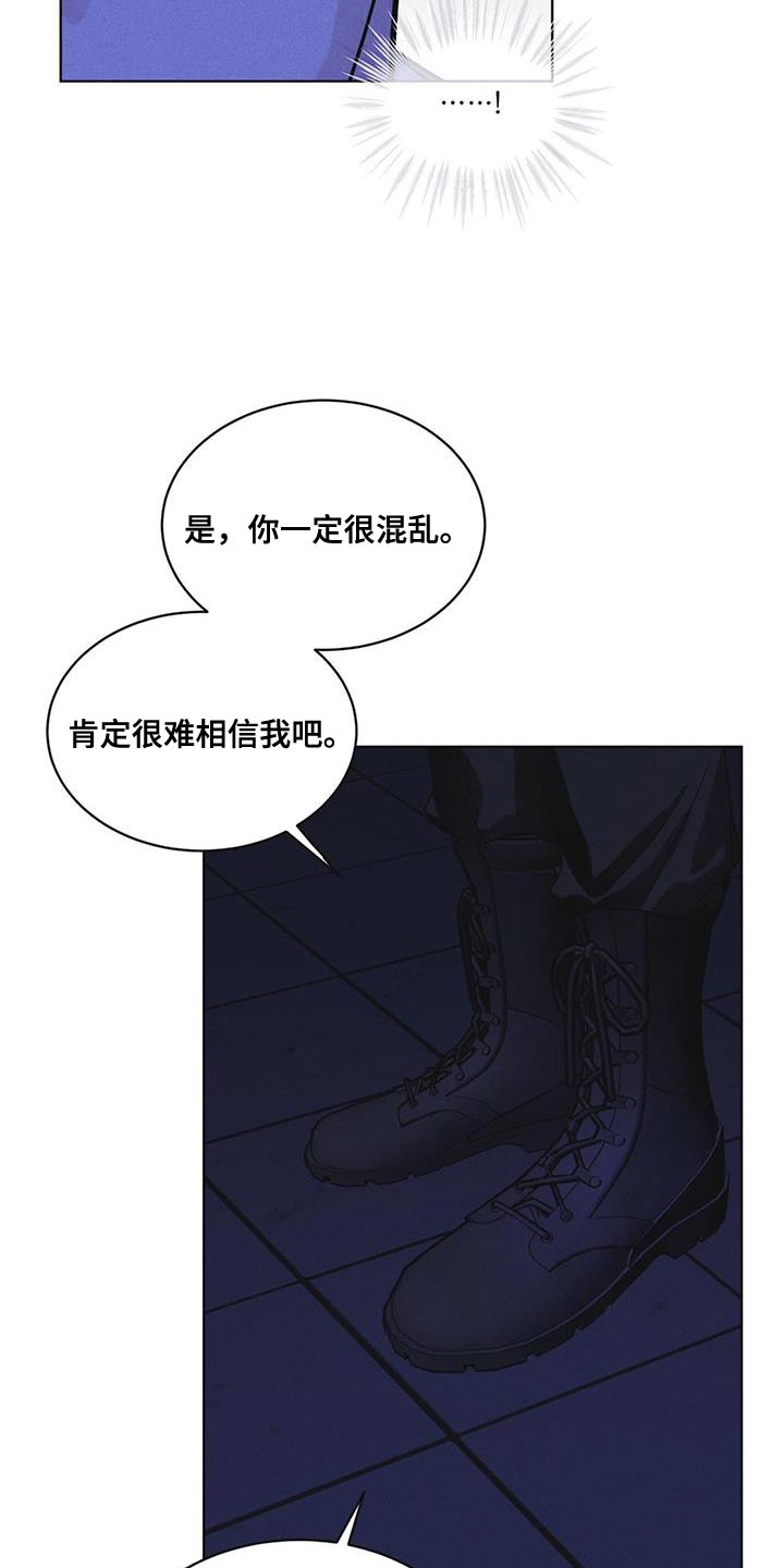 第50章：叛军19