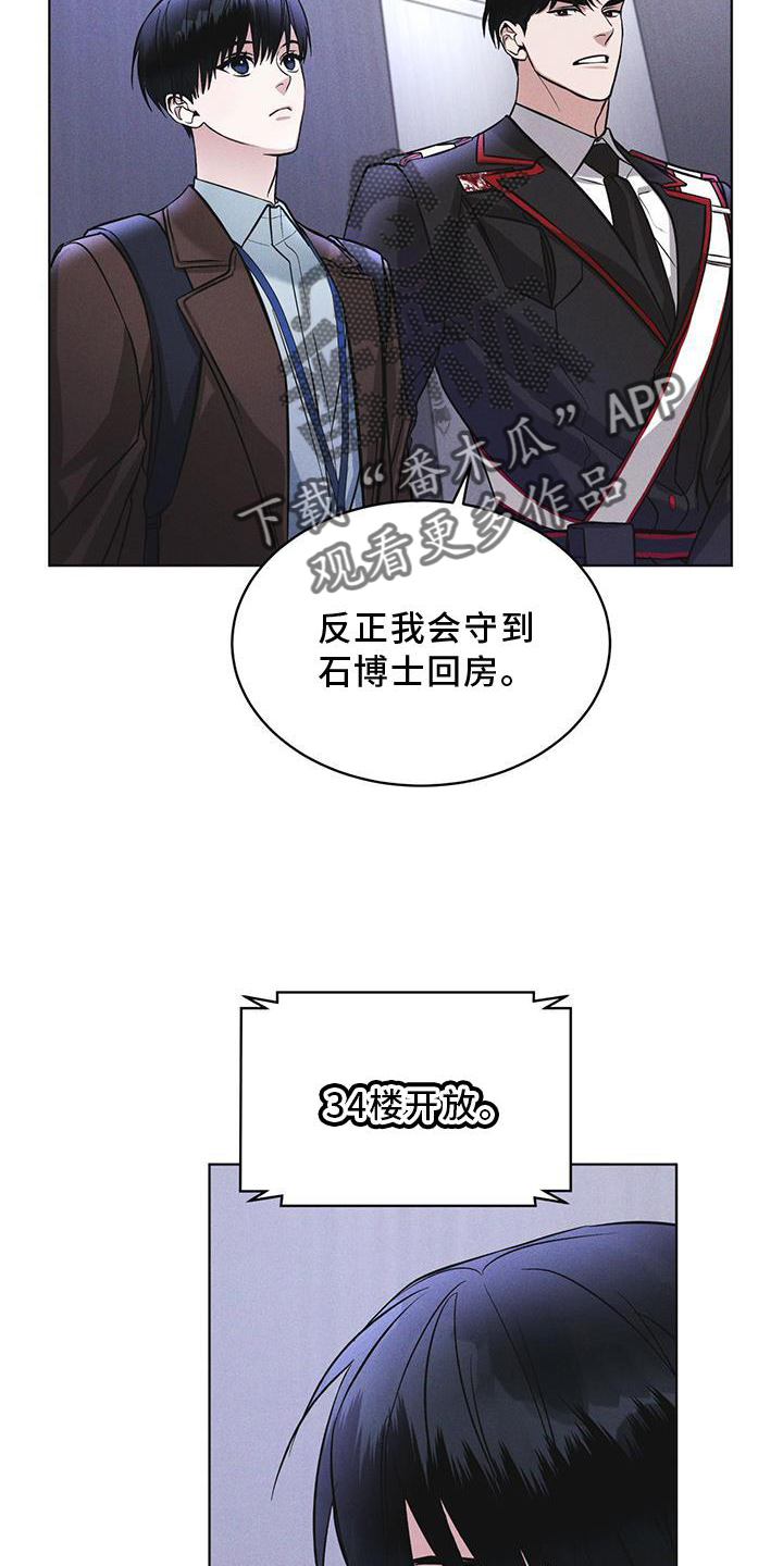 第26章：知识18