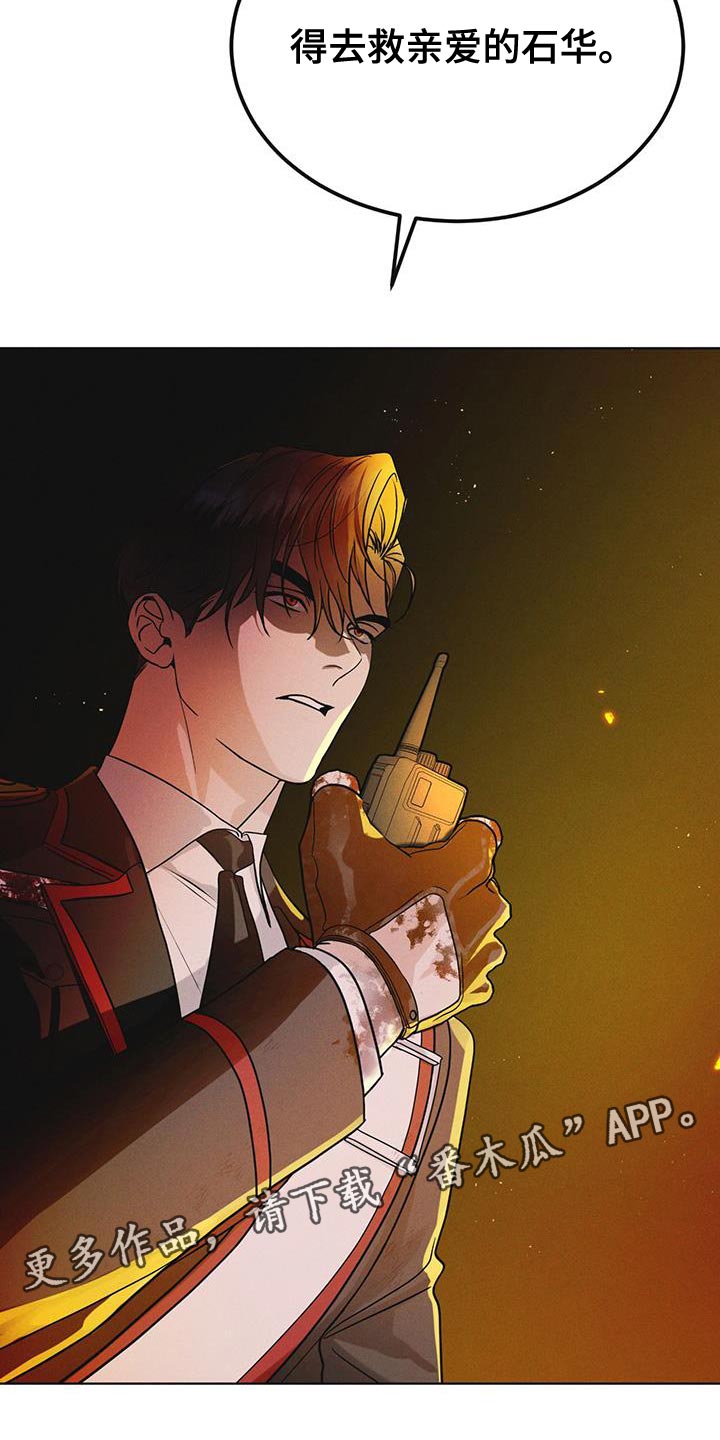第48章：追踪25