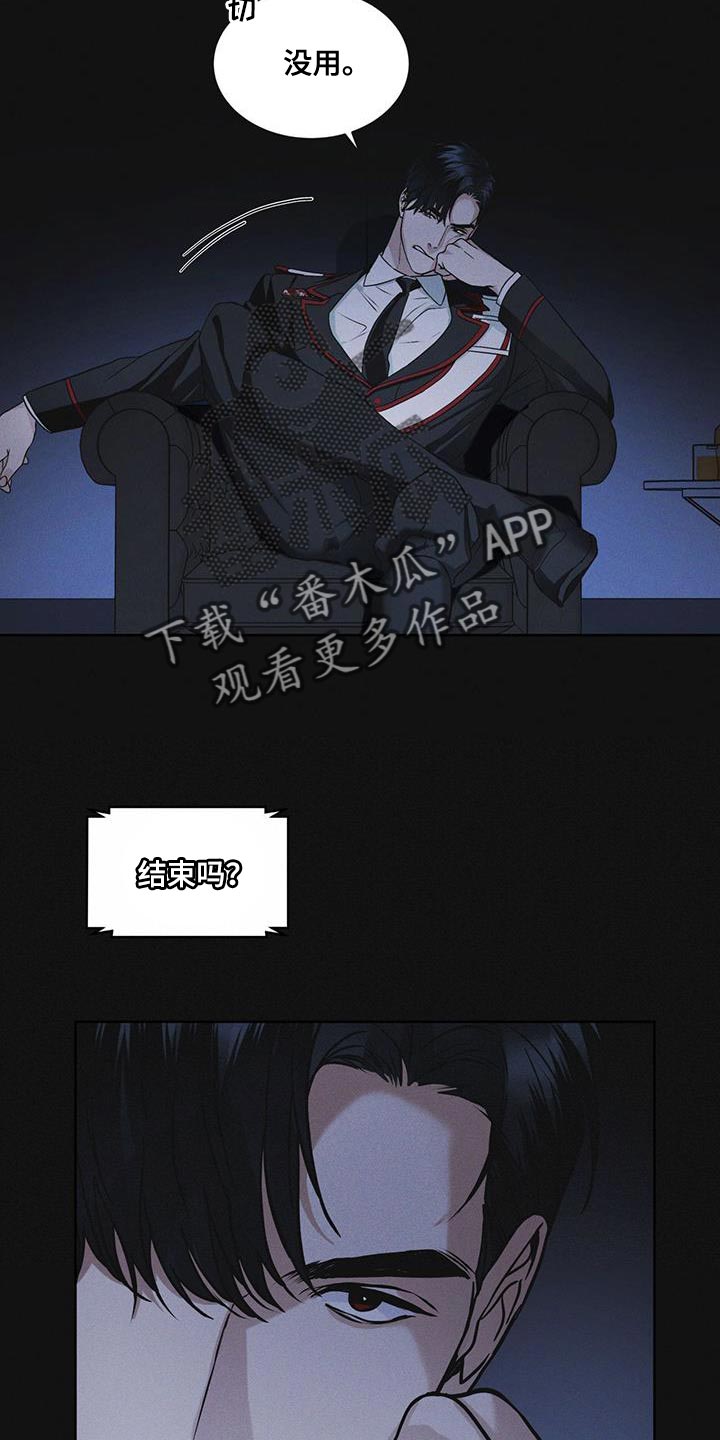 第39章：调查资料24